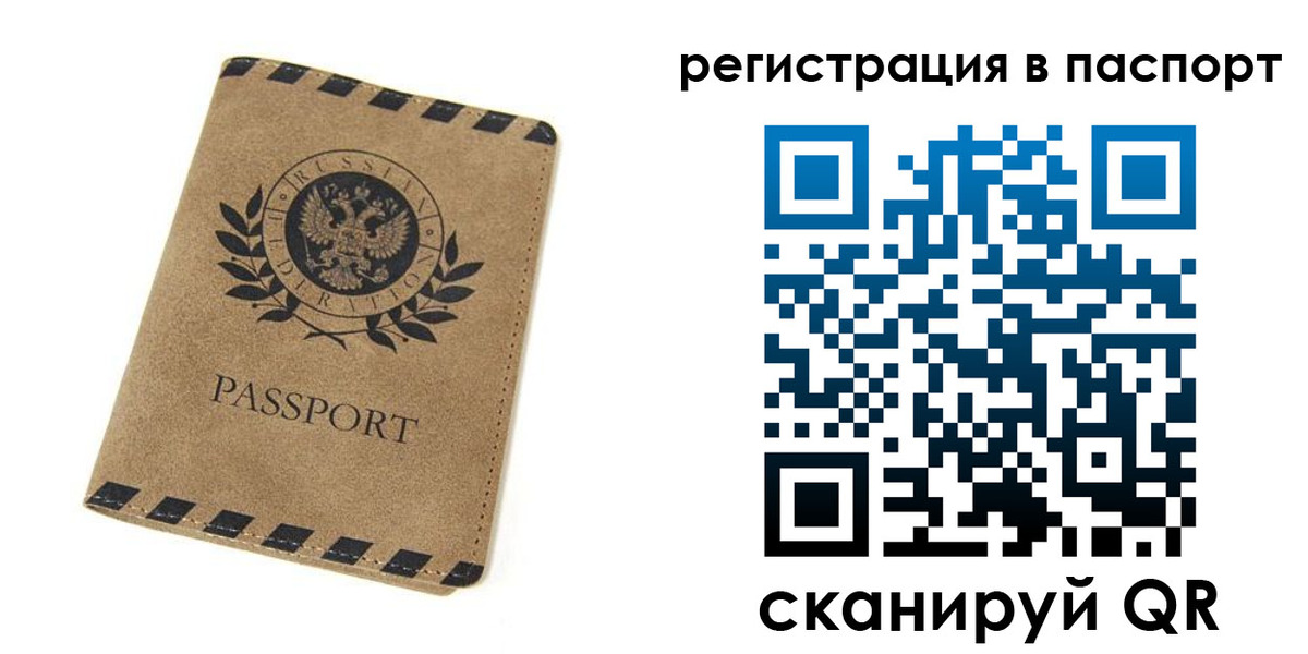 регистрация для дет. сада в Нижнем Ломове