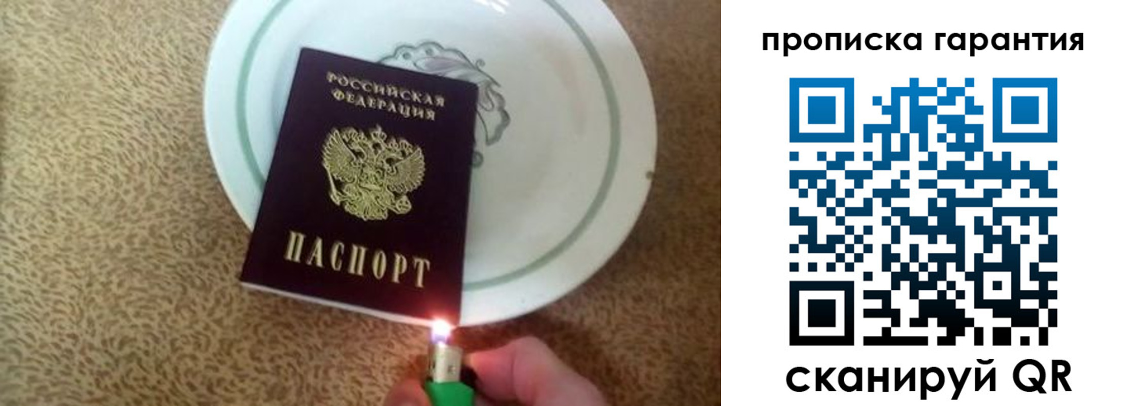 прописка штамп в Нижнем Ломове